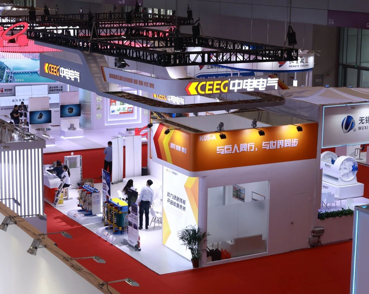 CEEG participó en la Expo Nuclear de Shenzhen