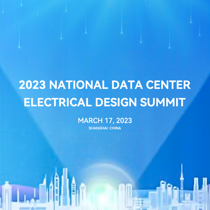 CEEG wurde eingeladen, am National Data Center Electrical Design Summit 2023 teilzunehmen