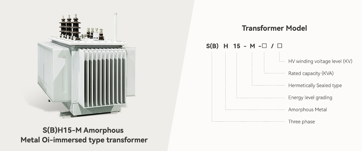 S(B)H15-M Amorphous Metal Oil-immersed transformer.jpg