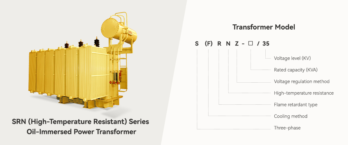 SRN series transformer.jpg
